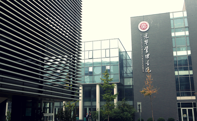 Guanghua School of Management, Peking University - PIM Network